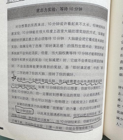《回话的技术》全文在线阅读｜高效沟通技巧指南
