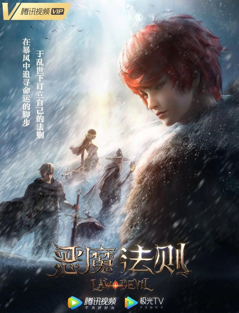 恶魔法则无弹窗在线阅读 | 全本免费高速更新