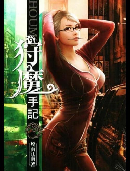 高黄肉多小说全文在线免费阅读 - 热门章节更新