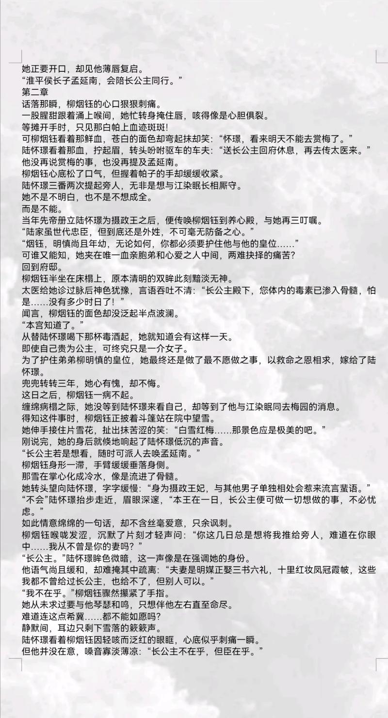 秦青的幸福福生活全文在线阅读 | 温暖治愈故事