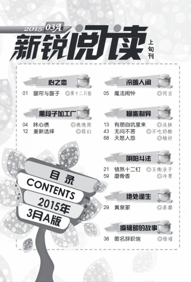 始弃终乱全文在线阅读 | 热门小说章节免费阅读