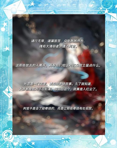 《狡猾的风水相士》全文在线阅读 | 风水奇门小说