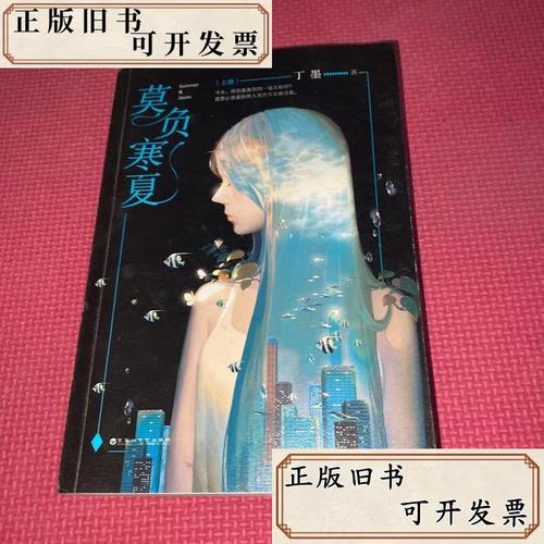 昭奚旧草全文免费在线阅读 | 古风小说推荐
