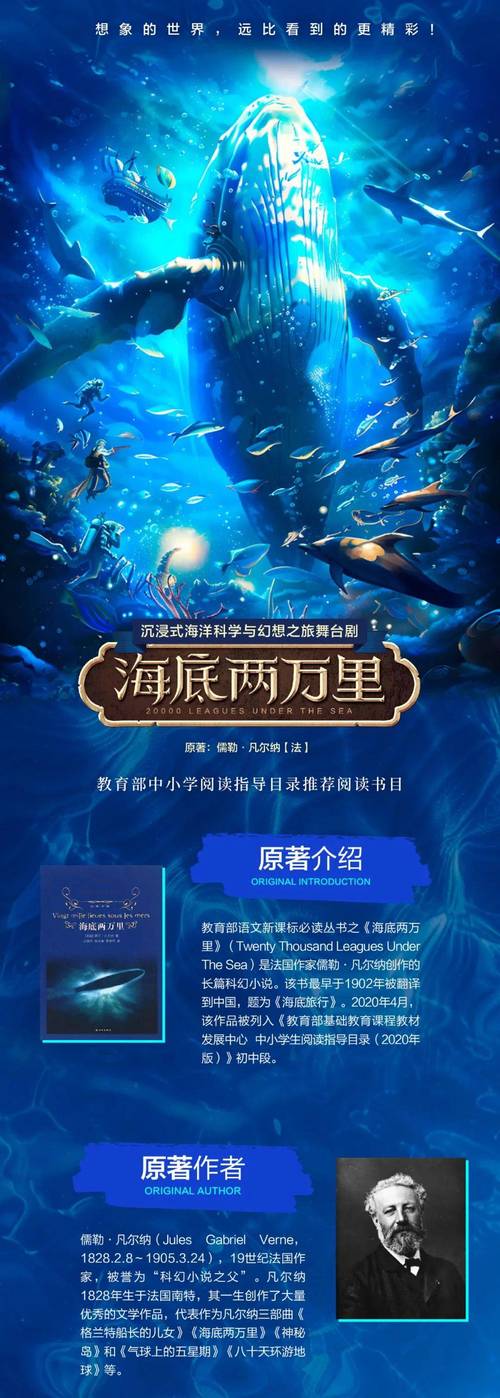 货币战争全文免费阅读 - 揭秘金融霸权与财富密码