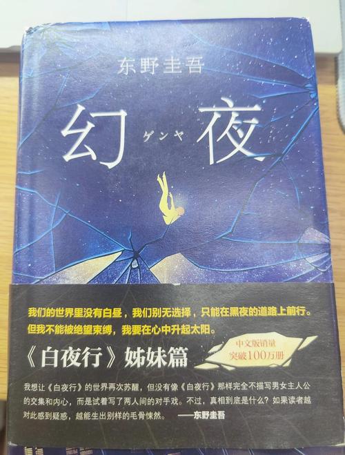 努努书坊 - 海量免费小说在线阅读平台