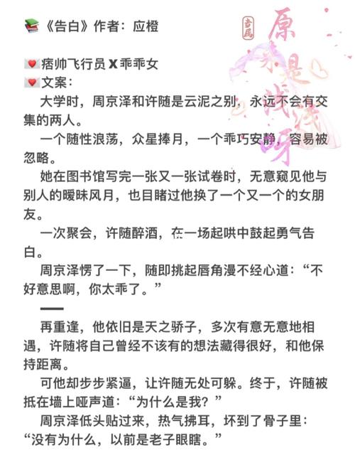 水浒传小说在线阅读 | 经典名著免费全文阅读