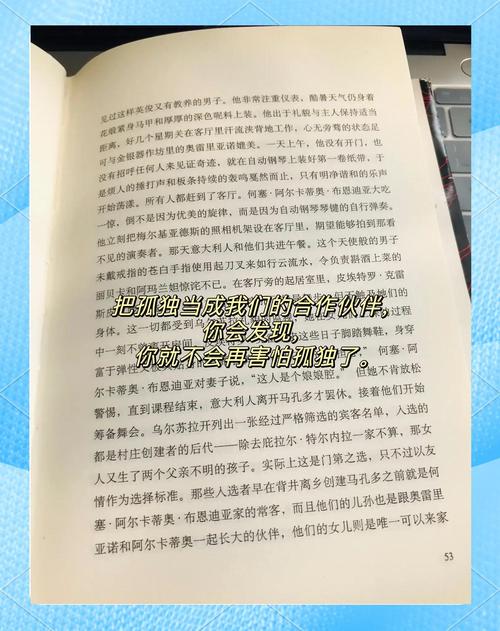 谜踪之国全文在线阅读 | 精彩章节持续更新
