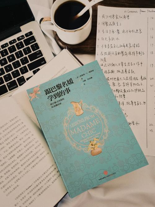 饿了怎么办？在线免费阅读全文指南
