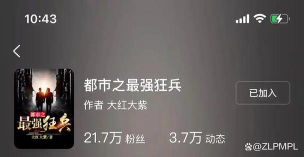 狡猾的风水相士全文在线阅读-免费章节更新