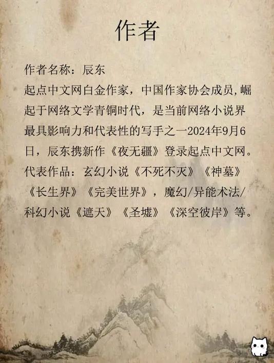 怒晴湘西全文在线免费阅读 | 天下霸唱经典盗墓小说