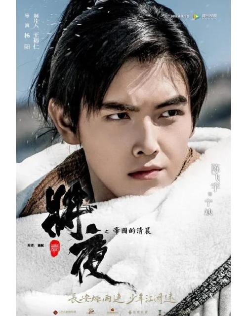 将夜免费在线阅读全文_经典玄幻小说无弹窗