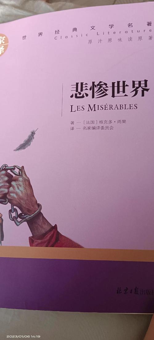 驭鲛记全文在线阅读 | 最新章节免费阅读