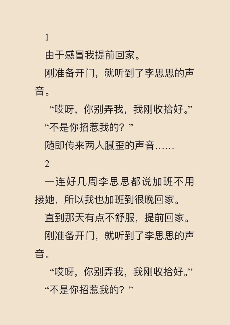 挪威的森林全文免费在线阅读_村上春树经典爱情小说