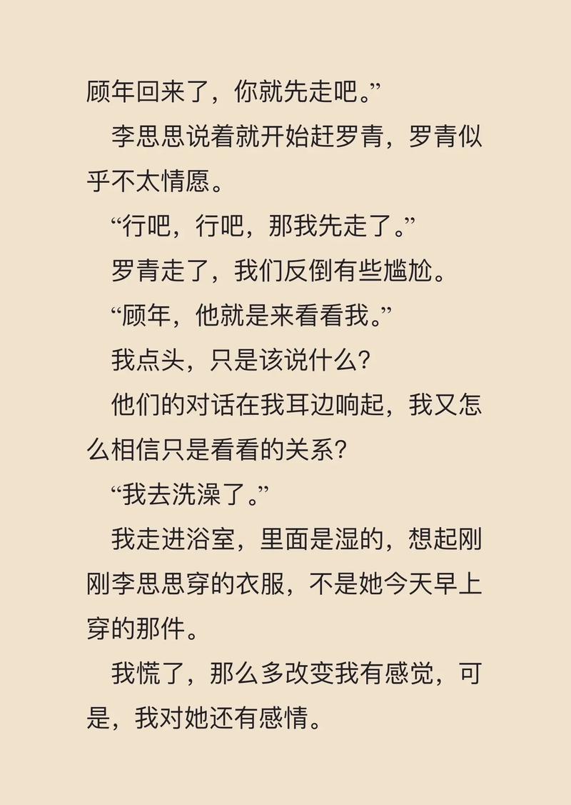 《金瓶梅》原著无删减在线免费阅读 | 古典禁毁小说大全