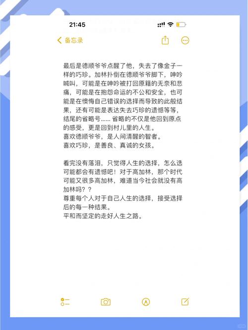 媚公卿在线全文免费阅读 | 古风言情小说无弹窗