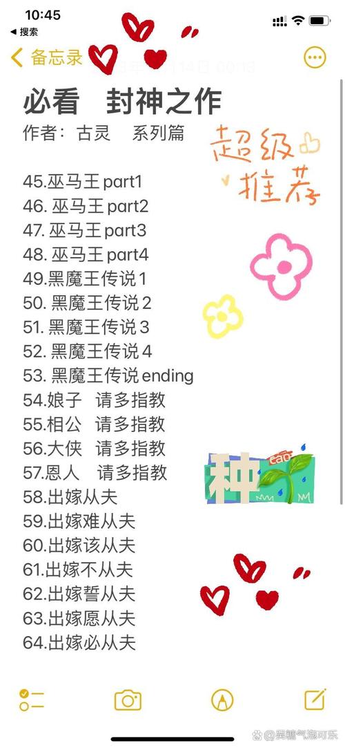 乔若星顾景琰小说全文免费阅读完结版