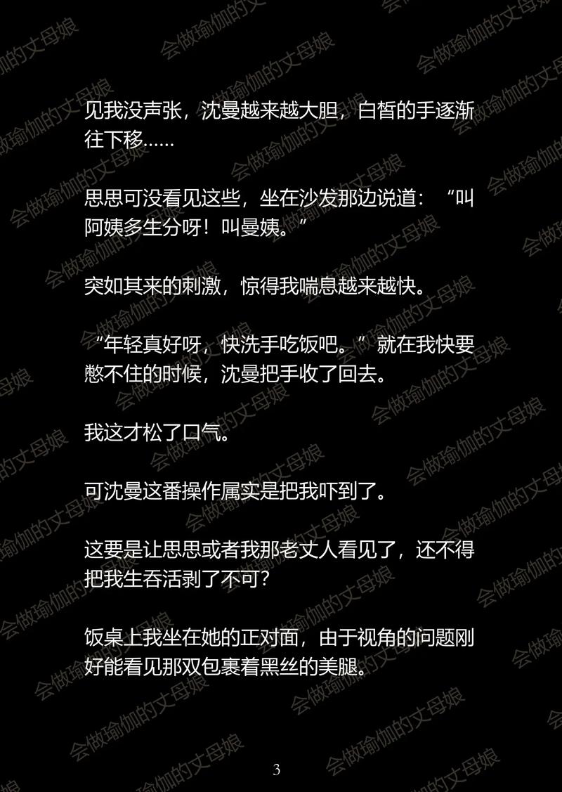 漫画在线全集免费阅读｜海量高清漫画资源，零付费畅享全集！