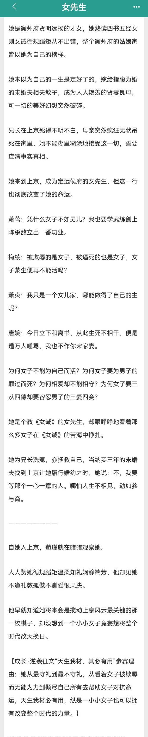 小黄文在线阅读全集｜海量热门小说免费看