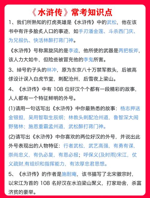 经济学原理在线阅读：曼昆经典教材完整版