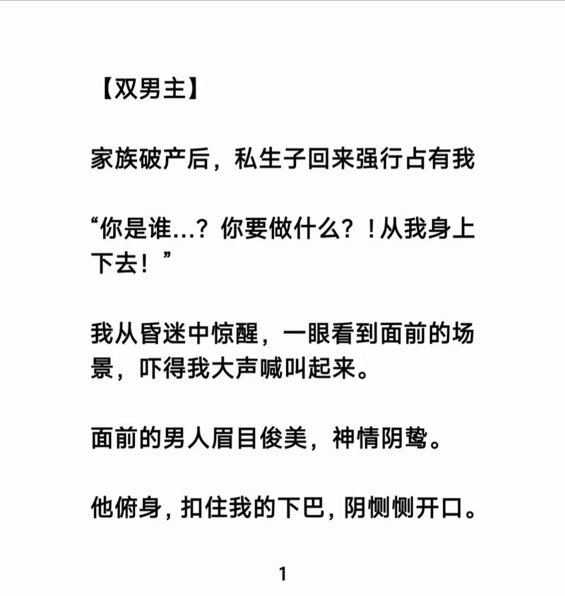 第二性 在线阅读 | 波伏娃女性主义经典著作