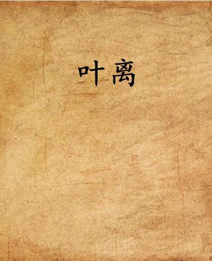 故事会在线阅读 - 经典民间故事大全免费看