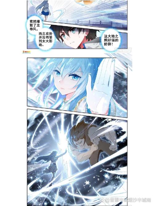 斗罗大陆4终极斗罗正版在线阅读，唐家三少经典续作