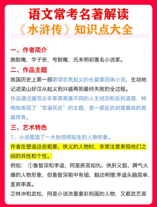 欲成欢全文免费在线阅读 | 热门小说无弹窗