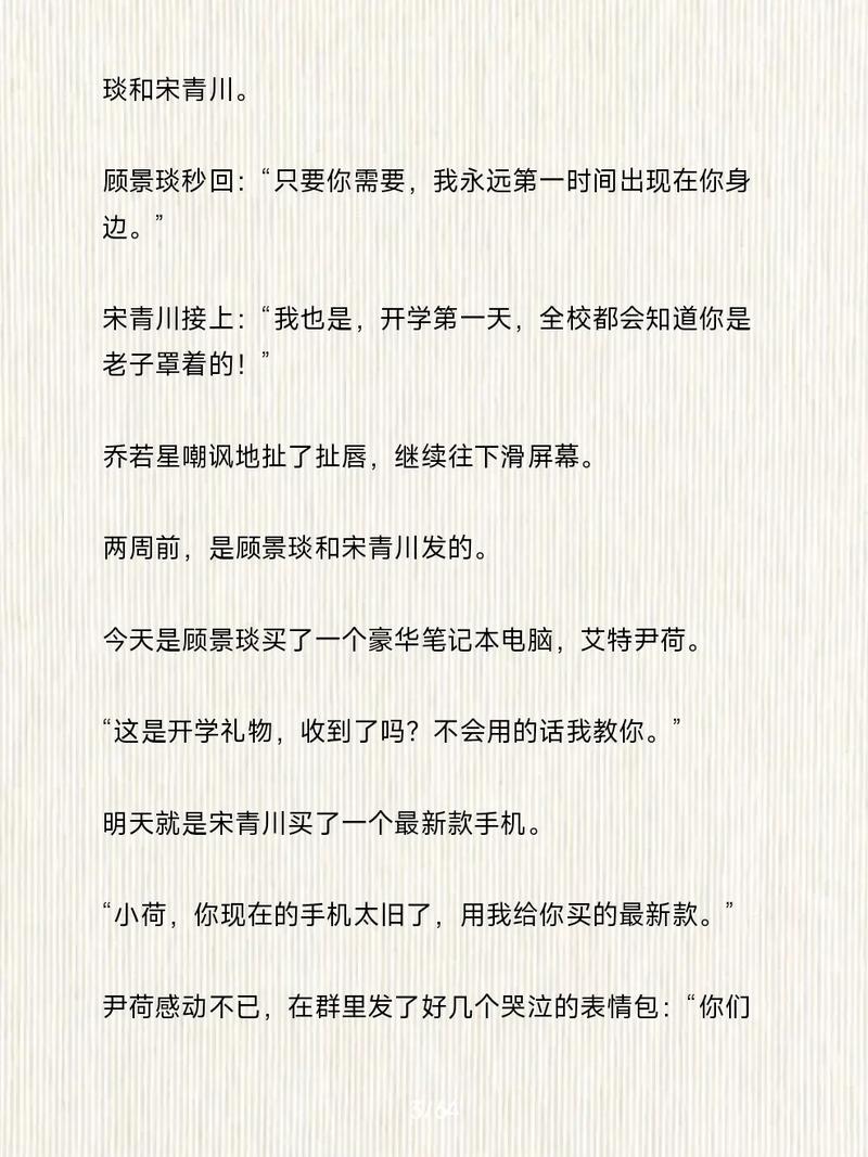 乱系列全集在线阅读｜全本无删减版合集