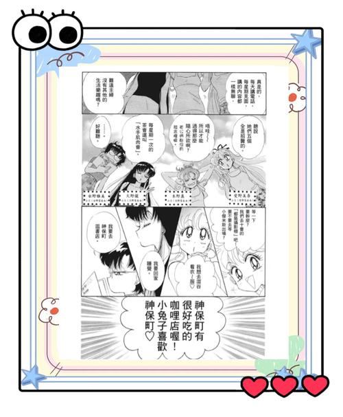 将军好媚小说全文在线免费阅读 - 热门古风言情推荐