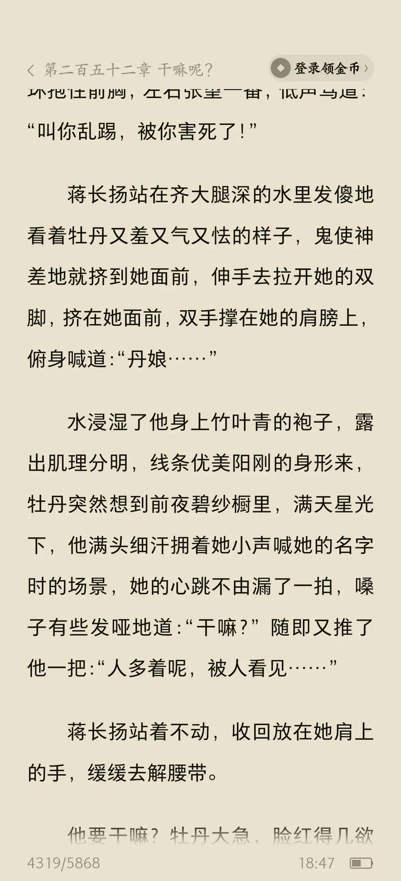 清史稿全文在线阅读_《清史稿》原文及白话文翻译