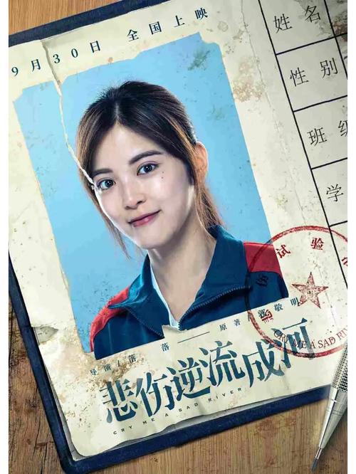 村女也疯狂全文阅读，精彩剧情一网打尽