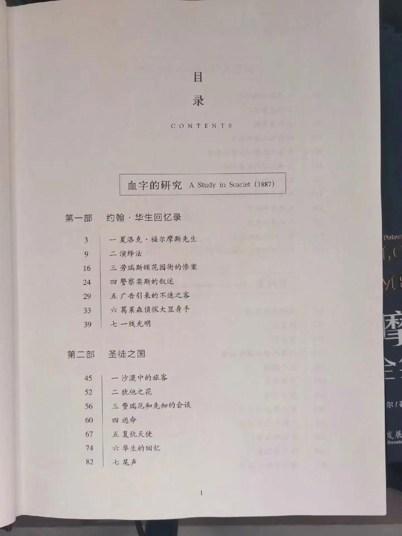 修仙聊天群在线阅读 - 热门仙侠小说最新章节更新
