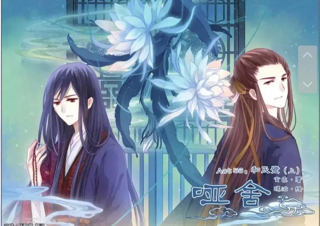 轮刘亦菲小说全文免费在线阅读 | 热门章节更新
