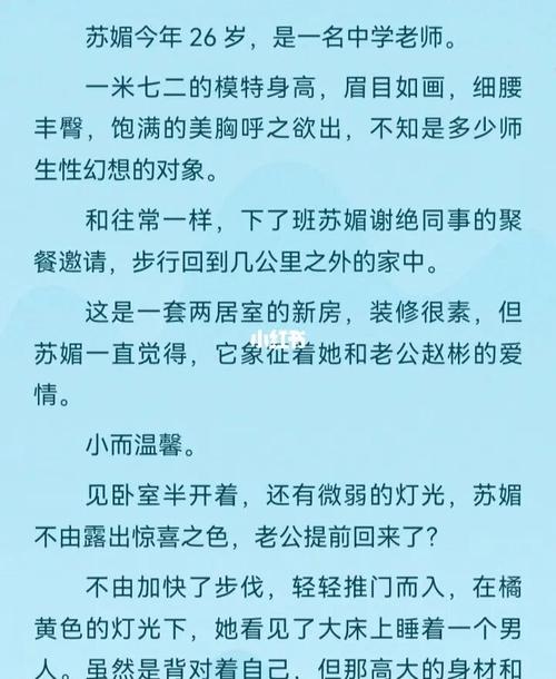 三P交换小说在线阅读 - 热门高H禁忌情感文推荐
