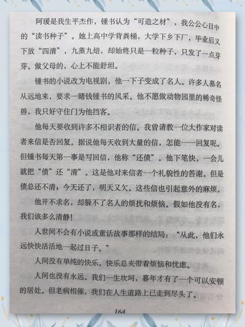 我们仨在线阅读 | 杨绛经典散文，感受亲情与人生