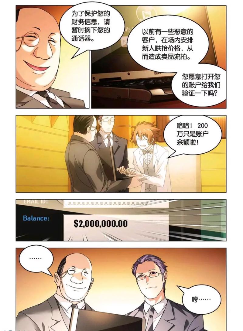 致命温柔全文在线阅读 | 小说免费阅读