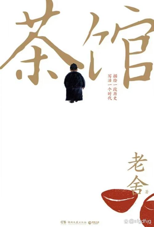 寻龙记全文在线阅读 | 最新章节更新