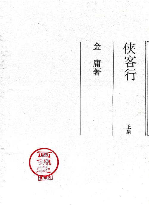 金牌打手全文在线阅读 | 热门小说推荐