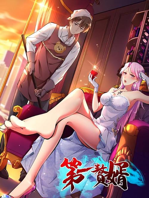 第一赘婿在线阅读 - 热门赘婿逆袭爽文全集免费看