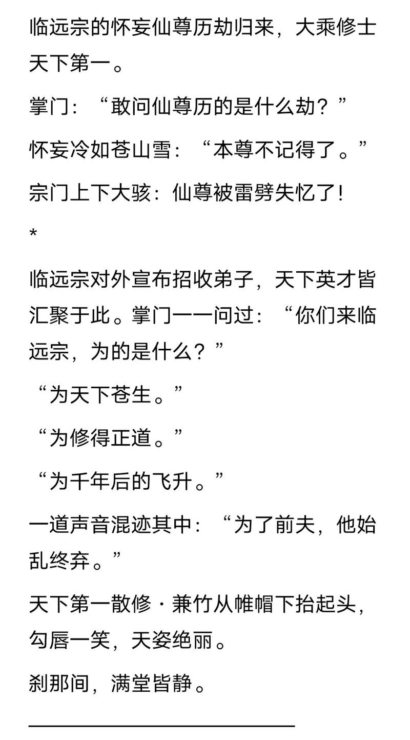 陈歌马晓楠全文在线阅读 | 悬疑小说精彩章节免费阅读