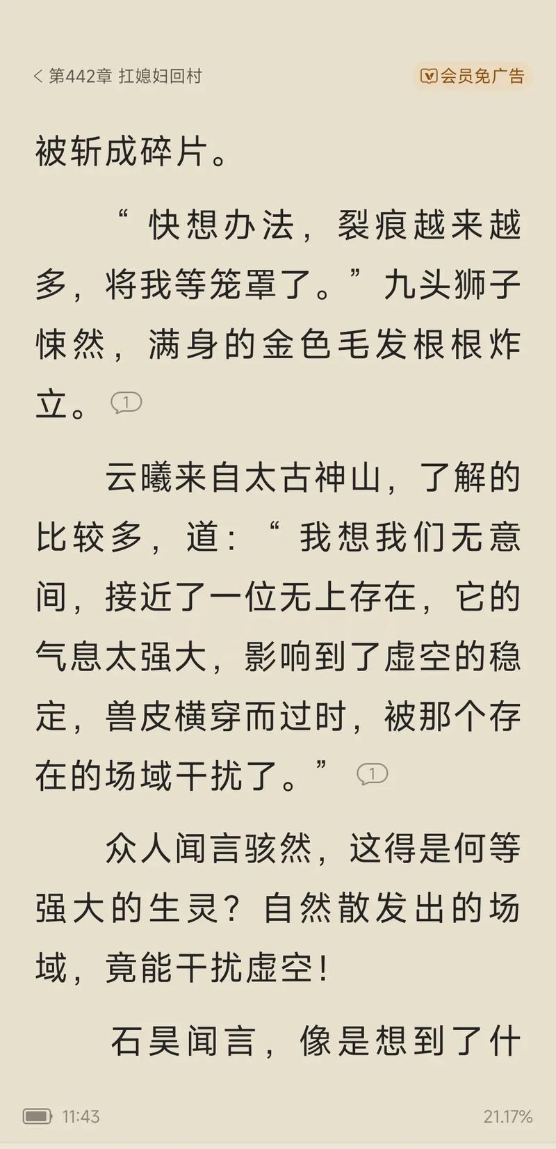流水迢迢全文免费阅读 | 在线无弹窗小说