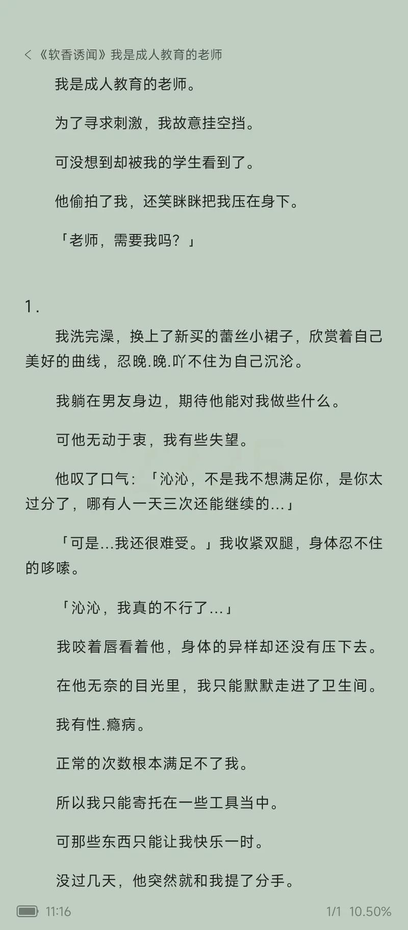 逆天邪神在线阅读 | 最新章节无弹窗全文免费