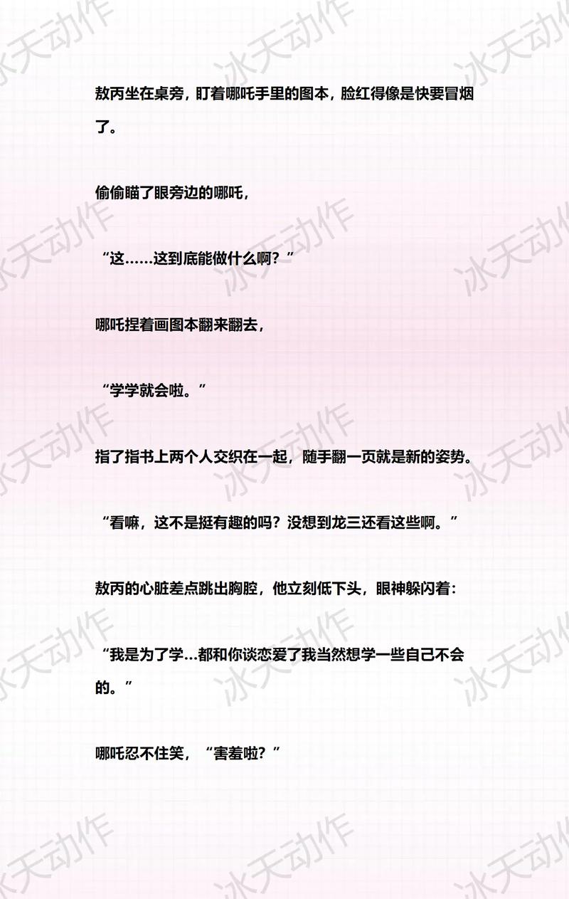 诛仙全文在线阅读 | 经典仙侠小说完整版无删减