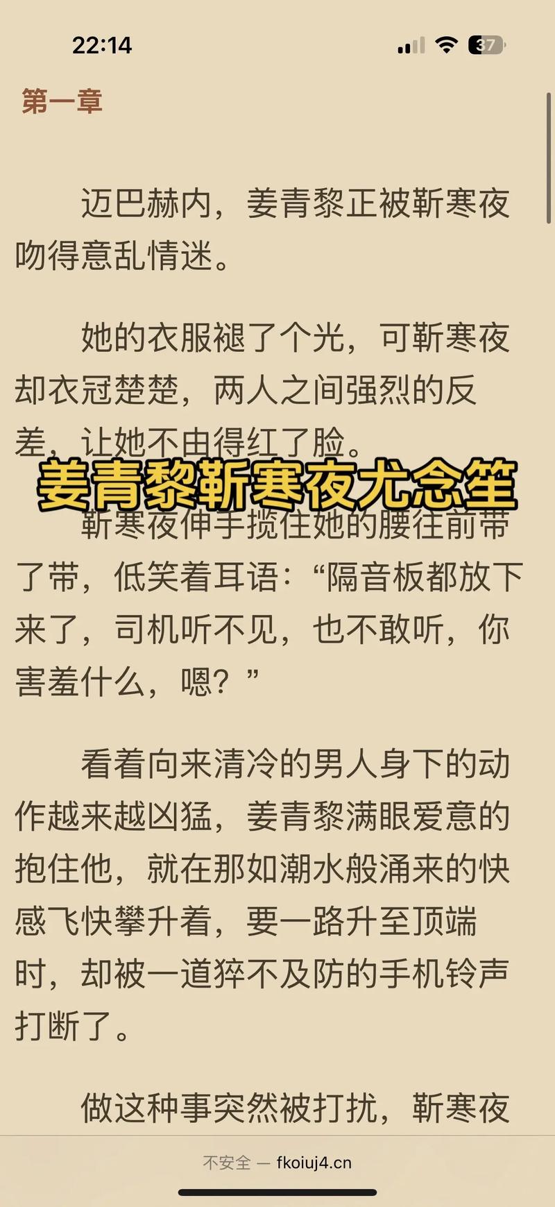 乡村乱情19-22部全文在线阅读 | 完整版小说