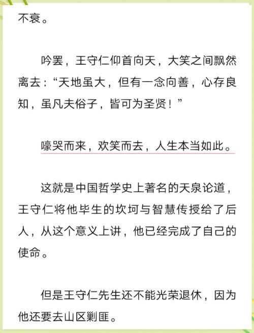 老当益壮在线阅读 - 经典古文全文翻译与赏析