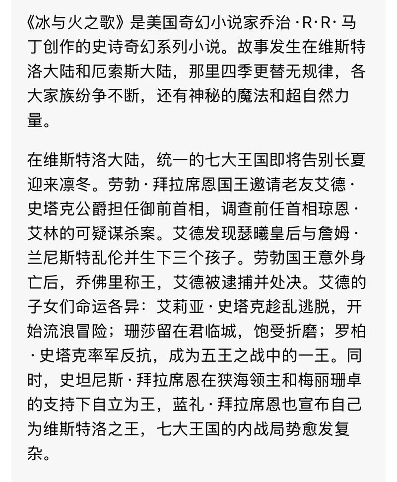 狼王梦在线阅读｜沈石溪经典动物小说全文免费阅读