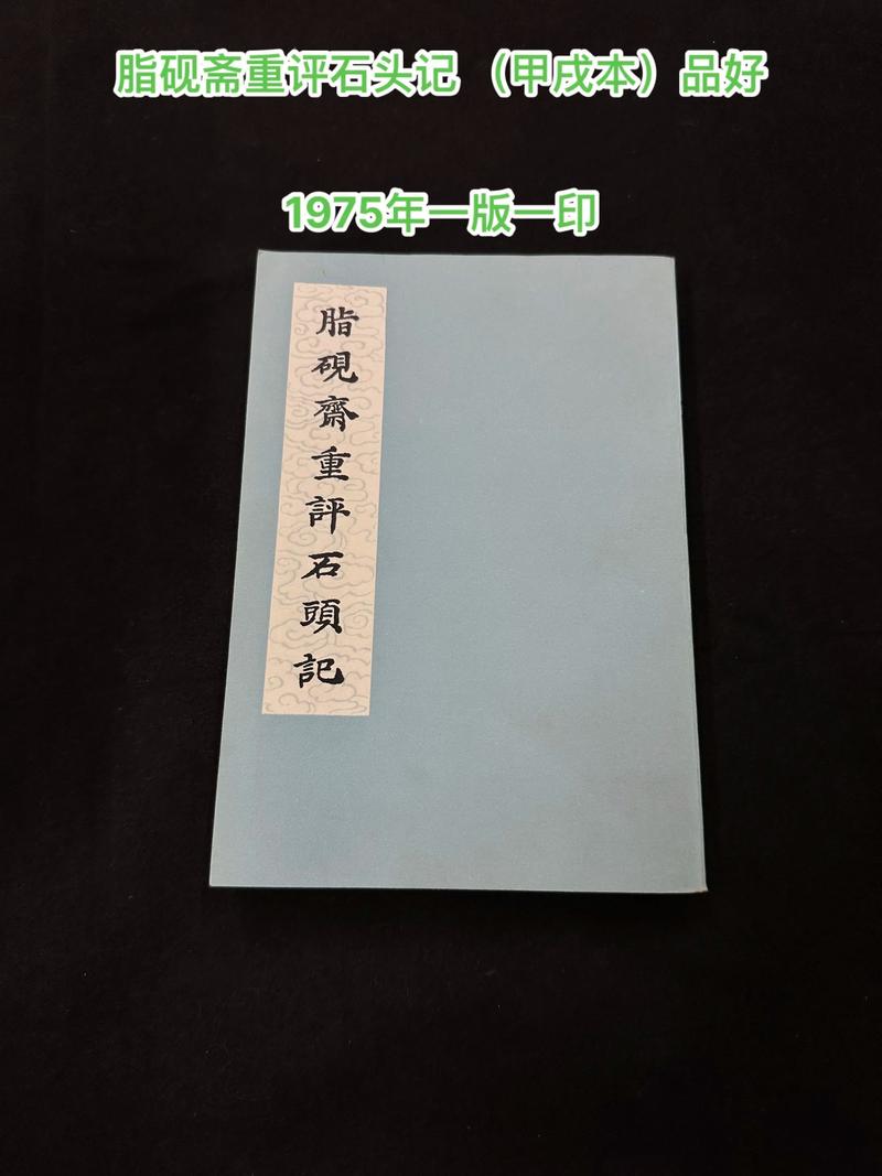 《肉蒲团》在线免费阅读 | 经典禁毁小说全文无删版