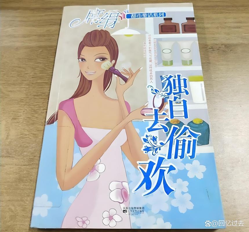 斗罗大陆4终极斗罗正版在线阅读，经典续章不容错过
