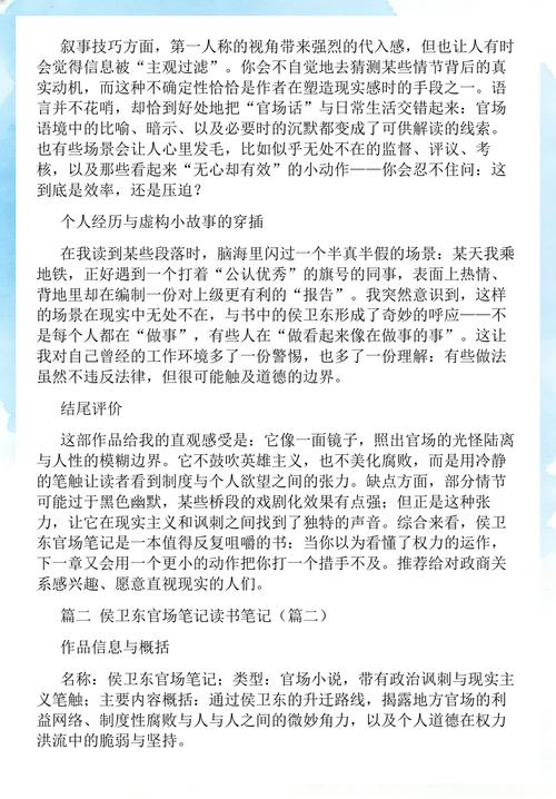 逆天邪神最新章节在线阅读 | 云澈苍穹之战