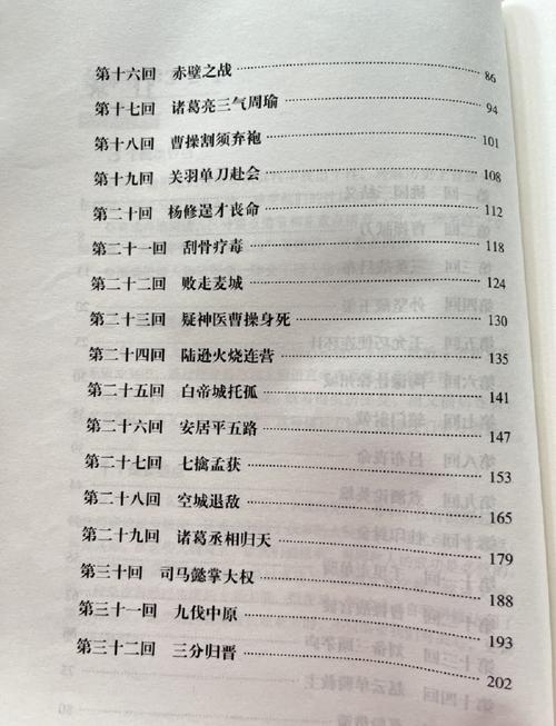 昆虫记在线阅读全文：法布尔经典昆虫学巨著完整版
